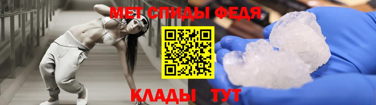 Амфетамин  Amphetamine Premium  Вход с VPN  Полевской 