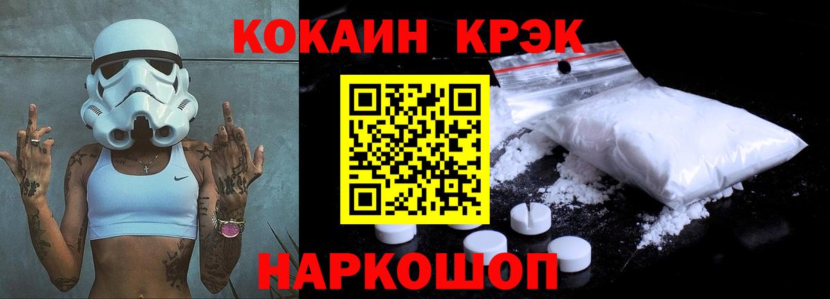 КОКАИН VHQ Полевской