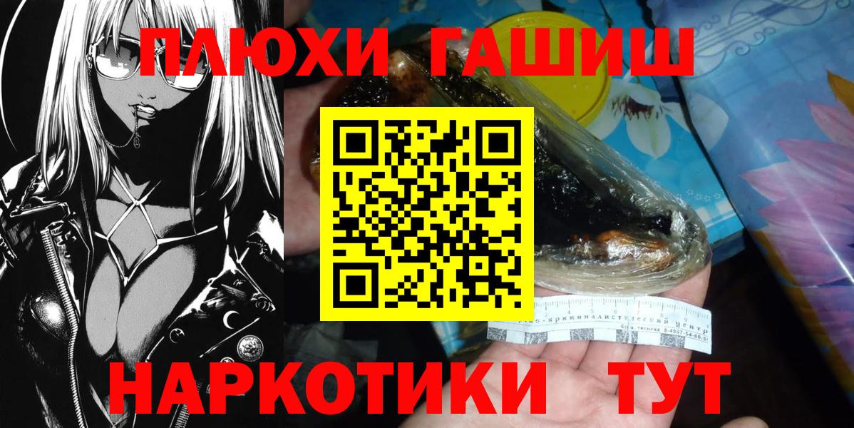 ГАШ Изолятор Полевской