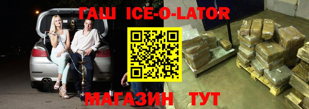 Полевской  ГАШ hashish  Вход с VPN 