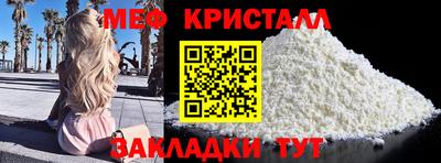 первитин Северобайкальск