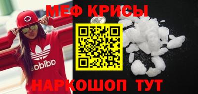 первитин Северобайкальск