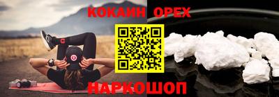 дмт Свободный