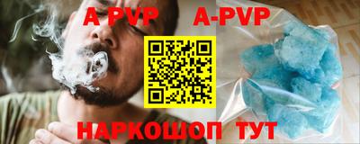 COCAINE Севастополь