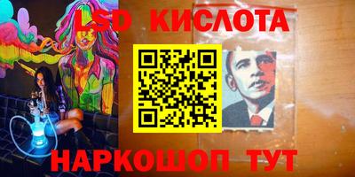 COCAINE Севастополь
