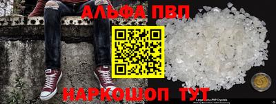 первитин Северобайкальск