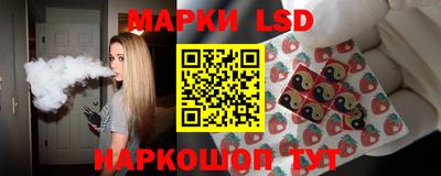COCAINE Севастополь