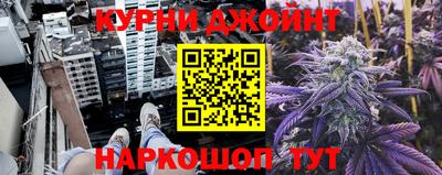 COCAINE Севастополь