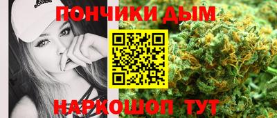 COCAINE Севастополь