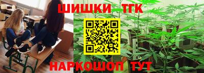 первитин Северобайкальск