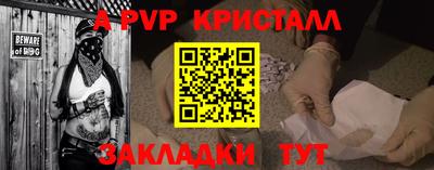 COCAINE Севастополь