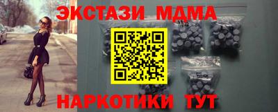 COCAINE Севастополь