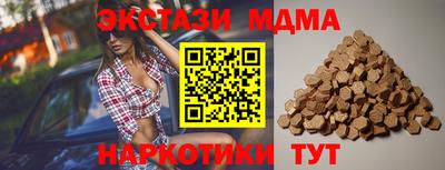 COCAINE Севастополь