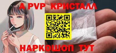 первитин Северобайкальск