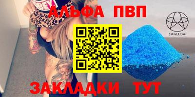 дмт Свободный