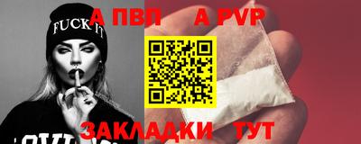 первитин Северобайкальск