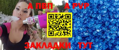 COCAINE Севастополь
