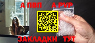 COCAINE Севастополь