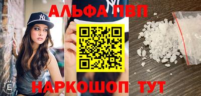 первитин Северобайкальск