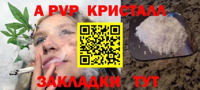 первитин Северобайкальск