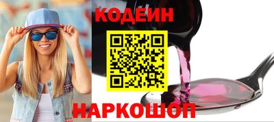 дмт Свободный