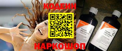 COCAINE Севастополь