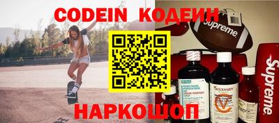 первитин Северобайкальск