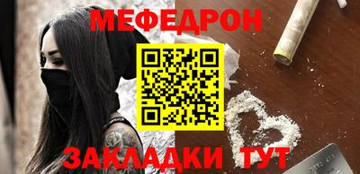 первитин Северобайкальск