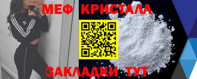 первитин Северобайкальск