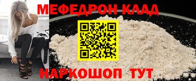 COCAINE Севастополь