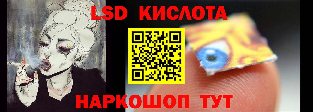 Полевской  ЛСД экстази кислота  Вход с VPN 