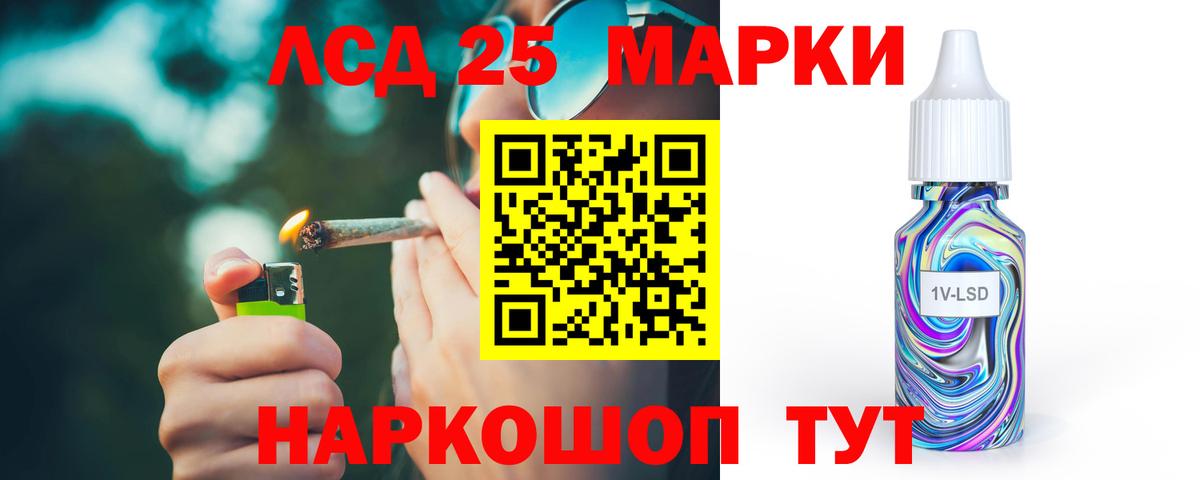 ГАШИШ  Лсд 25  Полевской  Меф   Вход с VPN  АМФ кристаллы  Конопля 