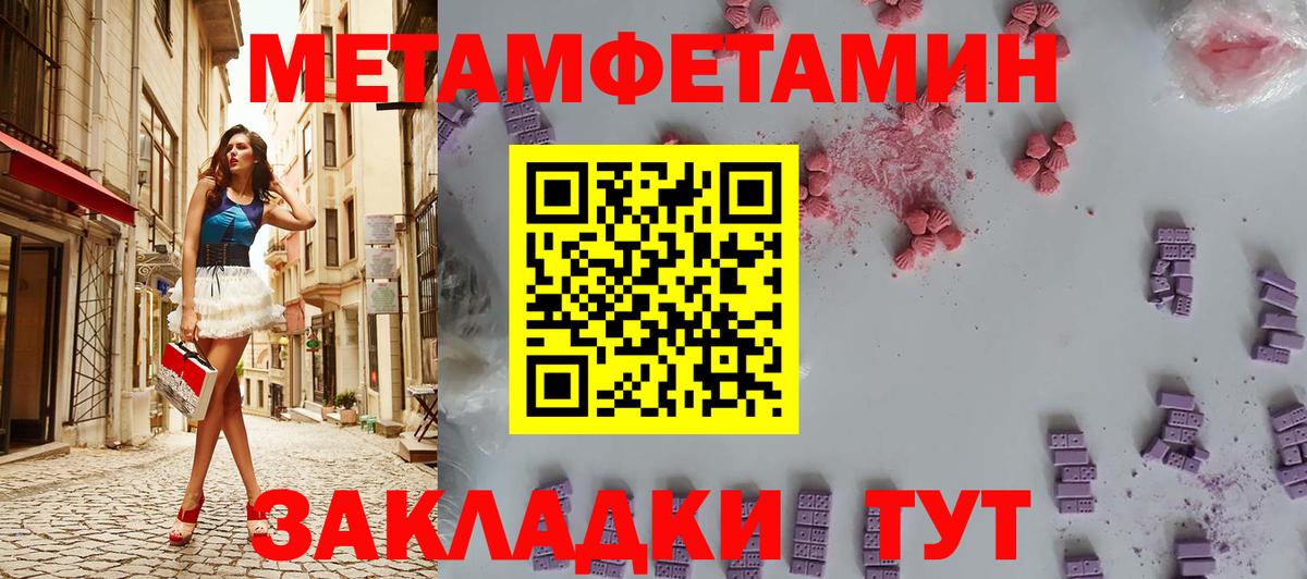 Полевской  Метамфетамин винт  Вход с VPN 