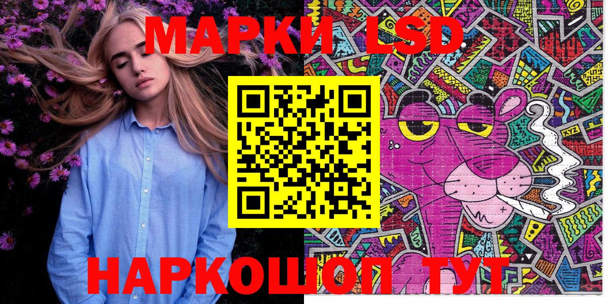 даркнет сайт  Вход с VPN  Полевской  Наркотические марки 1,8мг 