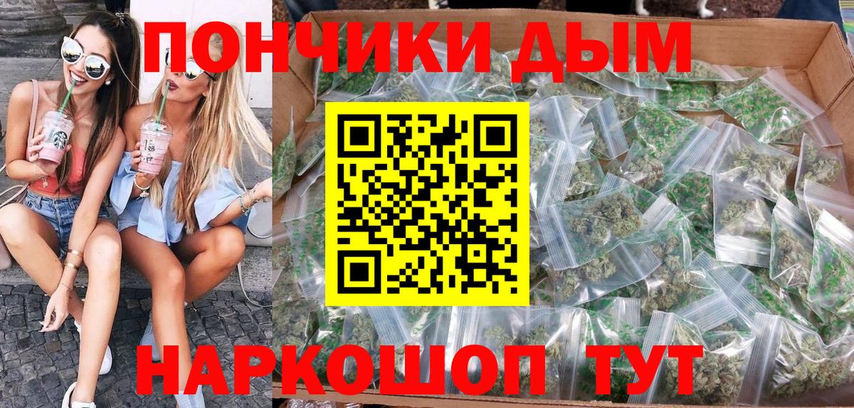 Бошки Шишки OG Kush Полевской