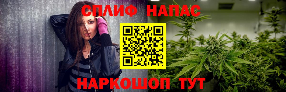 Шишки марихуана Ganja  Канабис семена  Полевской  Конопля LSD WEED  Вход с VPN 